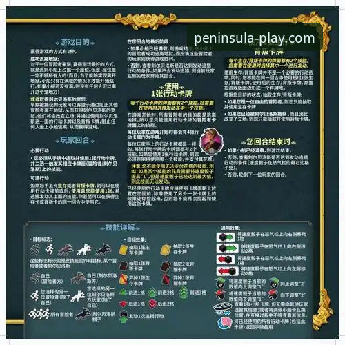 解决半岛娱乐官方下载安装失败的5个实用技巧与完整指南